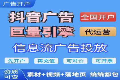 成本效益分析：百度推广月费案例